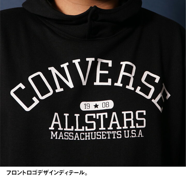楽天市場 大きいサイズ メンズ パーカー 長袖 ブランド コンバース Converse プルパーカー プルオーバーパーカー スウェット スウェットパーカー 5l 4l 3l 2l Xxxxl Xxxl Xxl Xl ファッション グレー 黒 ブラック ネイビー おしゃれ スポーツ 大きい 大きめ イワショー