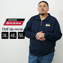 ディッキーズ 大きいサイズ メンズ トレーナー スウェットトレーナー スウェット ハーフジップ Dickies 5L 4L 3L XXXXL XXXL XXL オーバーサイズ 大きめ おおきい 秋 秋服 冬 冬服 秋冬 オシャレ お洒落 アメカジ カジュアル ビックサイズ イワショー