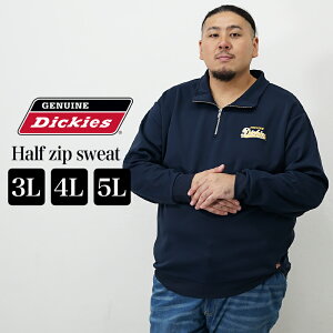 dickies スウェット ディッキーズ メンズ」の人気商品一覧 | 安い商品 