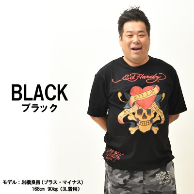Tシャツ大きいサイズメンズ半袖半袖TシャツEdHardyエドハーディー夏夏服夏物3L4L5L6LXLXXLXXXLXXXXL大きいビックサイズイワショー