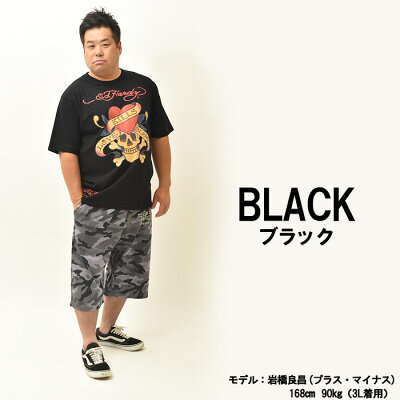 Tシャツ大きいサイズメンズ半袖半袖TシャツEdHardyエドハーディー夏夏服夏物3L4L5L6LXLXXLXXXLXXXXL大きいビックサイズイワショー