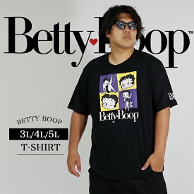 大きいサイズ メンズ Tシャツ ベティちゃん tシャツ ベティ・ブープ Betty Boop 5L 4L 3L XXXXL XXXL XXL XL 2XL 3XL 4XL 夏 夏服 夏物 かわいい レディース オシャレ 大きい 大きめ カットソー 白 黒 バックプリント インナー 部屋着 綿 コットン100 イワショー