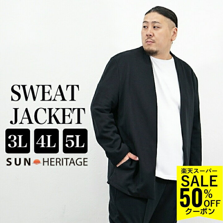 楽天市場】【楽天スーパーSALE☆50％OFFクーポン】【送料無料 