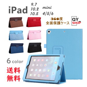 �y�ň��l����ziPad �P�[�X ipad pro 11�C���` �P�[�X ipad pro 12.9 �P�[�X 2020 ipad air/air2/2017/2018 iPad 2018 iPad pro10.5 �P�[�X iPad air iPadAir4 Air10.9/pro11 iPad 10.2(2021/2020/2019) iPadmini2 iPadmini3 iPadmini4