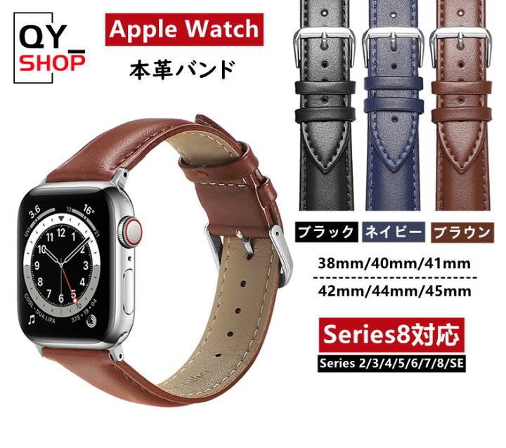 楽天市場】【高級本革】 最新2022年発売 apple watchSeries8 、SE 、7 