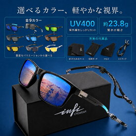 【INFI公式】偏光サングラス スポーツ 超軽量 わずか21g フィット感抜群 ストラップ付き UVカット 釣り/ドライブ/野球/テニス/ゴルフ/ランニング 紫外線対策 sunglass メンズ mens レディース グラディエント カテゴリ4 ナイトグラス