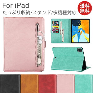 iPad P[X 7 6 5 10.2 2019 ipad 9.7 2018 2017 Jo[ iPad Pro 12.9 2020 iPad Pro 12.9 2018 ACpbhGA[ air3 10.5 air2 mini5 mini4 mini3 蒠^ IV ϏՌ 킢 [|Pbg X^