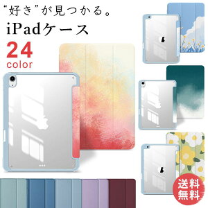iPadP[X iPad Air 10.9C` 4 iPad 11 C` 2021N 3 iPad 11 C` 2020N 2 iPadJo[ ACpbhGA[ iPad mini6 蒠^  ϏՌ  NA ^b`y[ X^h