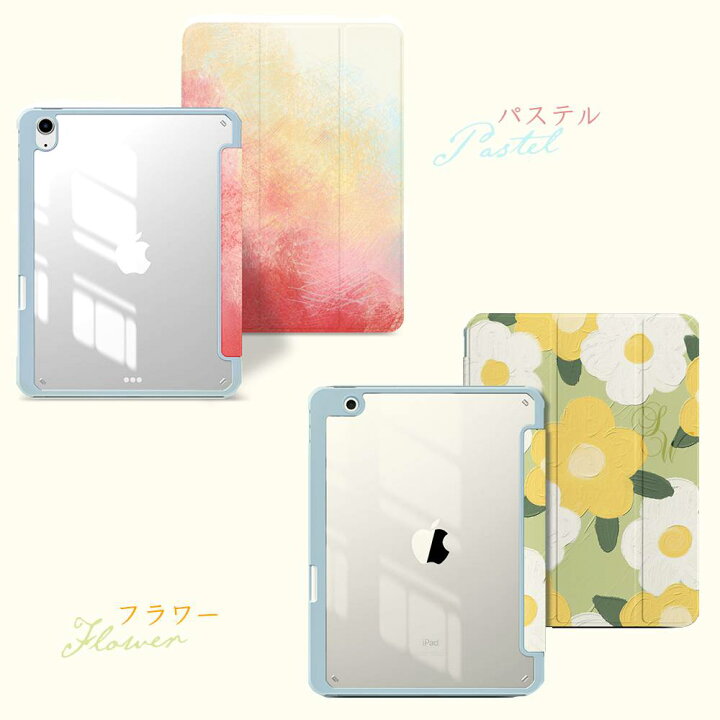 ☆在庫限り☆ 20枚入り iPad 10.2 ケース/iP ンチ カバー 403  