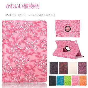  iPad P[X 6 5 10.2 2019 ipad 9.7 2018 2017 Jo[ ACpbhGA[ iPad air2 킢 360x] 蒠^ re[Wԕ R A ^ IV X^hU[ I
