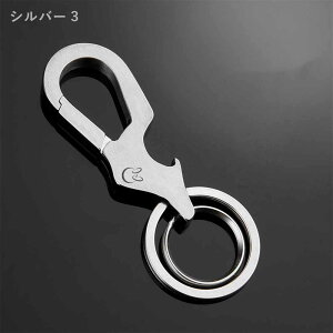 JOBON カラビナフックキーホルダー メンズ おしゃれ かっこいい モダン シンプル スタイリッシュ 渋い ボトルオープナー 男性 キーリング ダブルリング 家 車 オフィス 仕事 鍵 カギ キー ベル