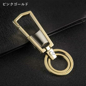 【最大2000円OFFクーポンあり】JOBON カラビナフックキーホルダー メンズ おしゃれ かっこいい シンプル モダン 渋い キーリング 男性 家 車 オフィス 仕事 鍵 カギ キー ベルト装着 ダブルリング スマートキー アクセサリー 高級感 大人 プレゼント