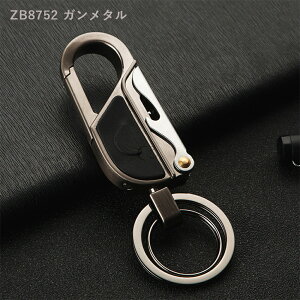 【JOBON公式】ライト&ボトルオープナー付きキーホルダー メンズ ライト付き 便利 おしゃれ 渋い おもしろ キーリング 多機能 かっこいい 男性 家 車 オフィス 仕事 鍵 カギ キー ベルトルー