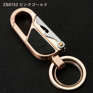 �yJOBON�����z���C�g���{�g���I�[�v�i�[�t���L�[�z���_�[ �����Y ���C�g�t�� �֗� ������� �a�� �������� �L�[�����O ���@�\ ���������� �j�� �� �� �I�t�B�X �d�� �� �J�M �L�[ �x���g���[