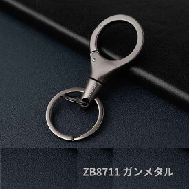 【JOBON公式】キーホルダー／キーリング／カラビナフック 亜鉛合金 シンプル メンズ／レディース おしゃれ／かっこいい／アクセサリー 男性／女性 さびにくい ギフト 自宅 オフィス 会社 家 車 鍵 カギ かぎ 自転車 オフィス キー オシャレ