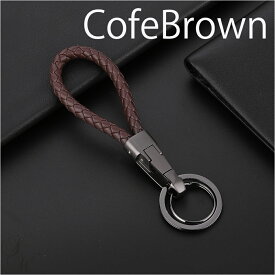 【JOBON公式】キーホルダー キーリング スマートキー ダブルリング キーチェーン 編み込み レザー調 カラフル 家 キー 鍵 カギ 車 自転車 ベルト取り付け 小物 オシャレ かっこいい カワイイ メンズ レディース 男性 女性 人気