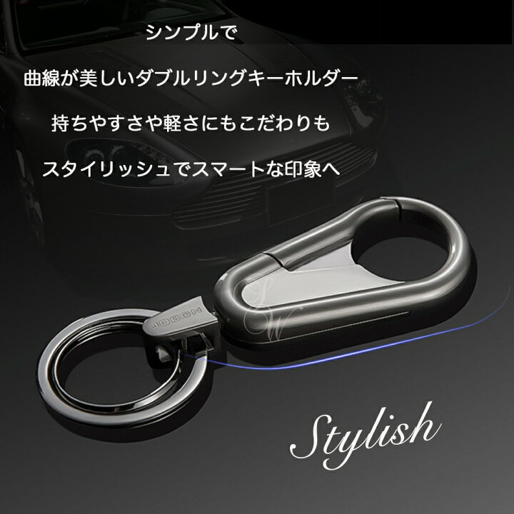 楽天市場 ポイントアップ キーホルダー キーリング メンズ 家 車 鍵 カギ スマートキー キーチェーン カラビナフック ステンレス レザー 男性 かっこいい おしゃれ シンプル フック アクセサリー ダブルリング 人気デザイン 高級 登山 メンズ レディース 人気 Jobon