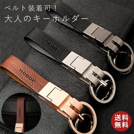 【最大2000円OFFクーポンあり】カラビナフック キーホルダー メンズ おしゃれ モダン 渋い キーリング かっこいい シンプル 簡単 軽い 軽量 男性 ギフト 車 鍵 カギ キー 亜鉛合金 スマートキー シンプル アクセサリー 高級 大人 JOBON シルバー ガンメタル ピンクゴールド