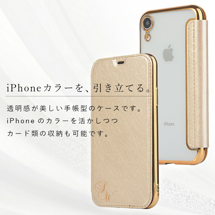 楽天市場】iPhone手帳型クリアケース iPhone 15/14/13/12/11/Xs/X/XR 