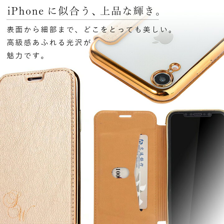 楽天市場】iPhone手帳型クリアケース iPhone 15/14/13/12/11/Xs/X/XR 