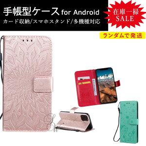 Google Pixel 3a P[X Pixel 3a XL Jo[ Pixel 4 XL 蒠^ Ђ܂ Xperia 10 II SO-41A SOV43 P[X Xperia 1 II Jo[ SOG01 J[h[ Xperia 8 SOV42 902SO Xperia 5 SOV41 }_ GXjbN ^v[g M