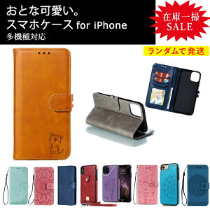 V^iPhone 13 Pro iPhone 12 mini P[XiPhone 12 Pro Max Jo[ U[ iPhone 11 Pro Max 蒠^ iPhone XR X XS X}zP[X ϏՌ 7Plus 8Plus 360xSʕی iPhone 8 7 SE2 6 6sPlus J[h[ ʐ^[ ^ 