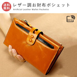 z|VFbg l  fB[X  v U[ ICdグ e RFIDCXL~Oh~ RpNg X}z[ z EHbg z|VFbg [z