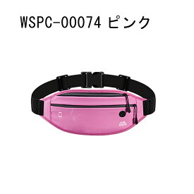 ランニングポーチ ウエストポーチ ジョギングポーチ スポーツ ジム ランニング レディース メンズ ランニングバッグ 防水 通気性 軽量 シンプル アウトドア 散歩 スマホ ウォーキング 登山 作業用 リフレクティブ 反射光 反射板 夜道