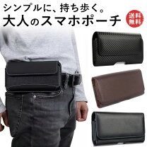楽天市場】ベルトポーチ（高さ5 ～ 9.9cm）の通販
