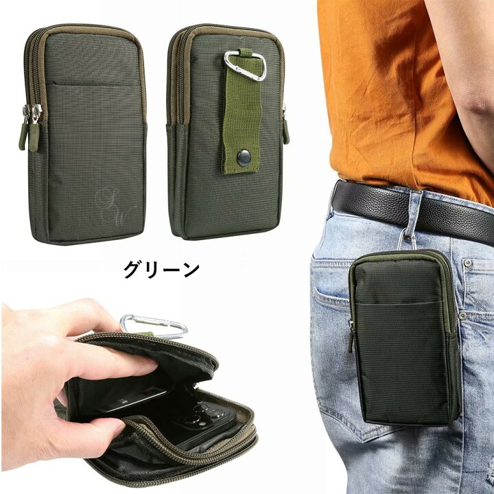 楽天市場 縦型スマホポーチ ウエストポーチ ベルト掛け カジュアル ナイロン メンズ 男性 大人 おしゃれ 縦型 カラビナフック付 マルチポーチ 多機種対応 スマホ入れ 携帯入れ 買い物 作業用 外出 散歩 さんぽ ウォーキング スポーツ レジャー ウエストバッグ 軽量