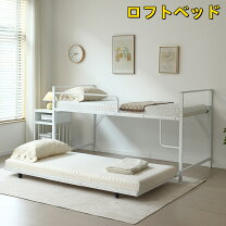 楽天市場】キャスター付き（2段ベッド｜ベッド）：インテリア・寝具 