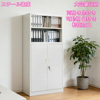 楽天市場】2段書庫の通販