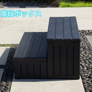 屋外収納ボックス 戸外収納庫 防水/耐侯 W93*D57*H35 100L 収納可能 