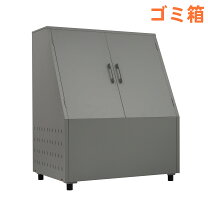 楽天市場】ゴミステーション フタ付の通販