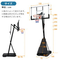 楽天市場】ジョーダン バッシュ（ゴール｜バスケットボール 