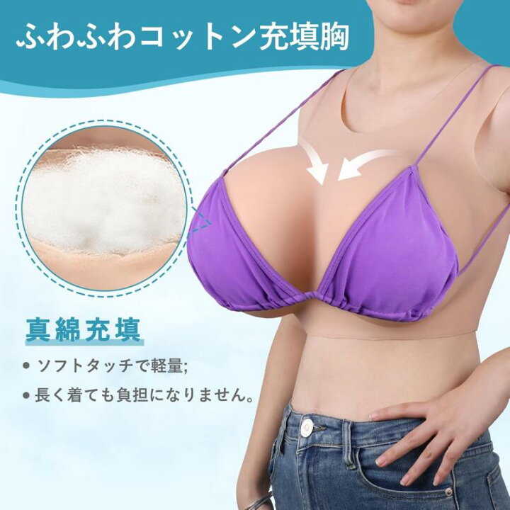 楽天市場】【ニュータイプ!】着る シリコンバストシリコンバスト 
