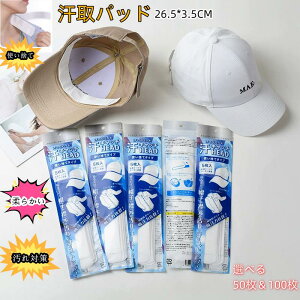 yzpbh50 100 zCg ubNpbh V[g Xq wbg  悲K[he[v z pbh V[g z CVc  ĝ T