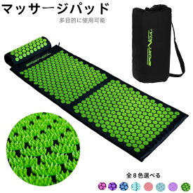 【CLICKでGET!300円クーポン!】シャクティマット 正規品｜本格指圧でリラックス & 血行促進！刺さり感で凝り解消 厚手マット 収納バッグ付き 足ツボマット｜屋内・屋外OK 男女兼用｜トレーニングや運動後のケアに｜母の日・父の日 ヨガマット 痛み リラックス