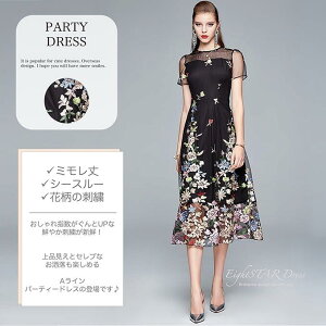 yzlACs[XbZu /񎟉p ~hJ×V[X[ Iԕp[eB[hXi20E30E40j