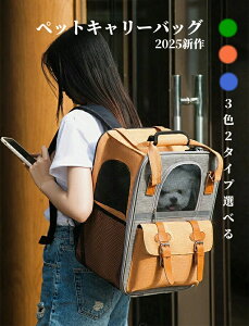 �y���������z�y�b�g�L�����[ �����b�N �y�� �h�� �� �L�p �܂肽���� �R���p�N�g �L�����[�o�b�O �U��/�d��/�h���C�u/���Ή� 5kg 7kg 10kg�ȓ� ���^�� �l�R�p ���L�����[ �L�L�����[ �y�b�g�L