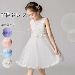 yzqhX LbY ot OhX 110-160cm tH[} p[eB[hX {fUC `[XJ[g  \ tp t[K[ hX Mtg