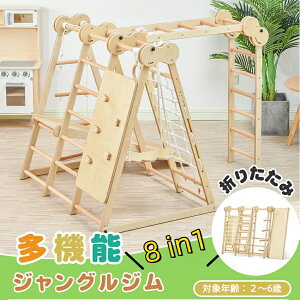 yzWOW Ki 8in1 VR [\ ׂ ܂肽   p V LbY q av[g 