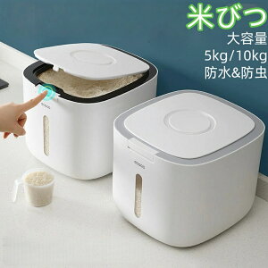 Ăт 10kg/5kg Ď[  Lb`pi Lb`[ ۑe CX{bNX vX`bN h vʃJbvt Q  [ yʂ  Mtg 蕨 ߂т Ce