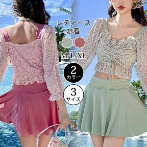 yz fB[X rLj 2_Zbg ԕ ̌^Jo[ { nCEGXg XJ[g 7 XJ[g  bVK[h Igiq ZNV[ ۂ 傫TCY 