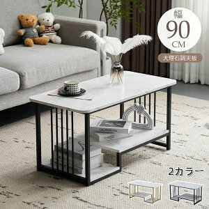 [ Z^[e[u 嗝Β 90cm [t ` [e[u  [I R[q[e[u rOe[u RpNg k JtFe[u