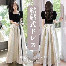 【期限限定 1000円off】演奏会用ドレス パーティードレス 結婚式 発表会 ワンピース ロング マキシ イブニングドレス オケージョンドレス カクテルドレス 黒 スパンコール ピアノ レディース フォーマル 体型カバー 袖あり 披露宴 大きい