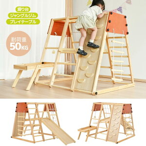 [ ^V WOW 9WAY ܂ݎ[   ؐ VR ω׏d50kg W V V ׂ  ƒp q LbYj̎q ̎q v[g 