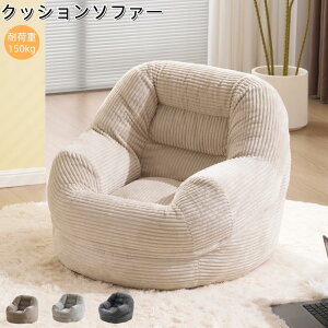 [yPizNbV\t@[ ֎q k 1l|\t@ Vv tA\t@[  O p RpNg ܂銴 RXpō ω׏d150kg@ӂӂ튴 ͕U 