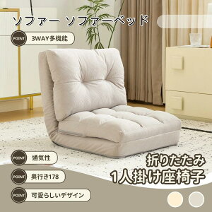 [ ֎q \t@[ \t@[xbh 15i\ 2WAY 1l|@ Vv ܂肽 tA\t@[ Q  O p RpNg@ӂӂ l炵@ő178cm@Rp