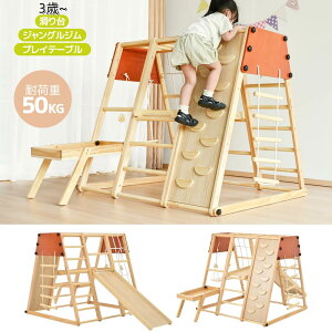  ^V WOW 9WAY ܂ݎ[   ؐ VR ω׏d50kg W V V ׂ  ƒp q LbYj̎q ̎q v[g 